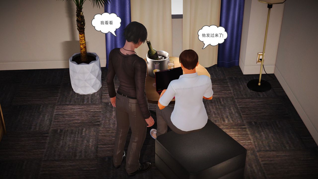 [3D]魔域人間第07話