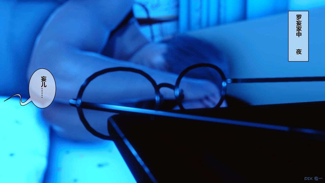 [3D]秘密高清无码版第09话