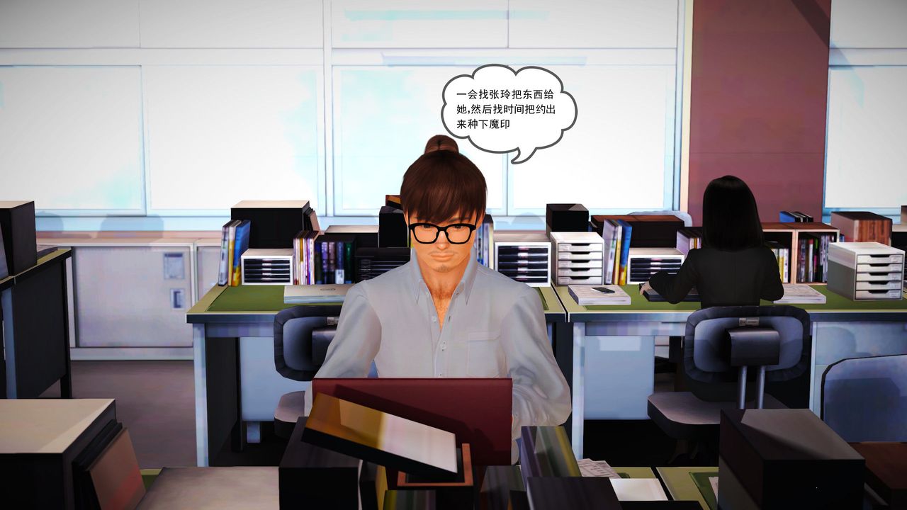 [3D]魔域人間第07話