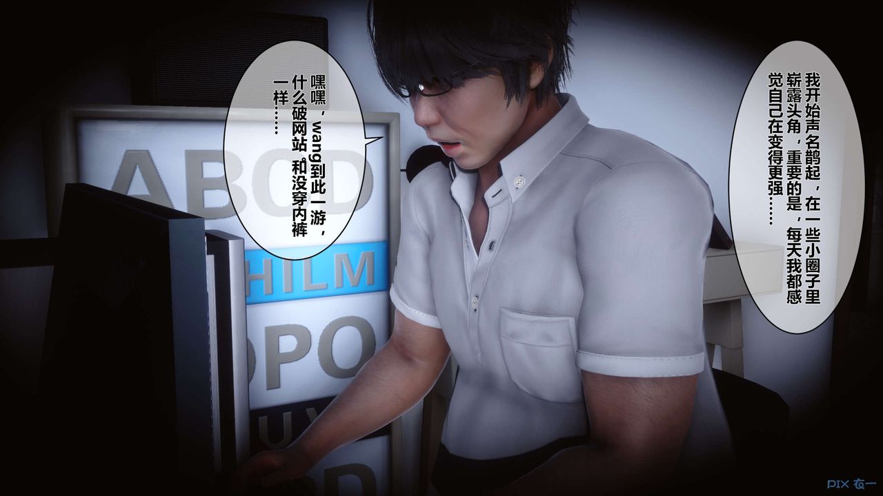 [3D]秘密高清无码版第09话