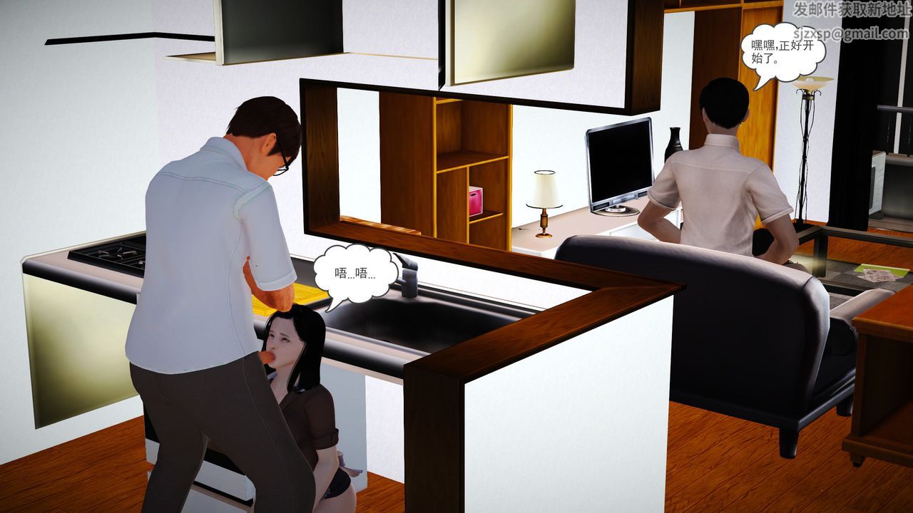 [3D]魔域人间第07话