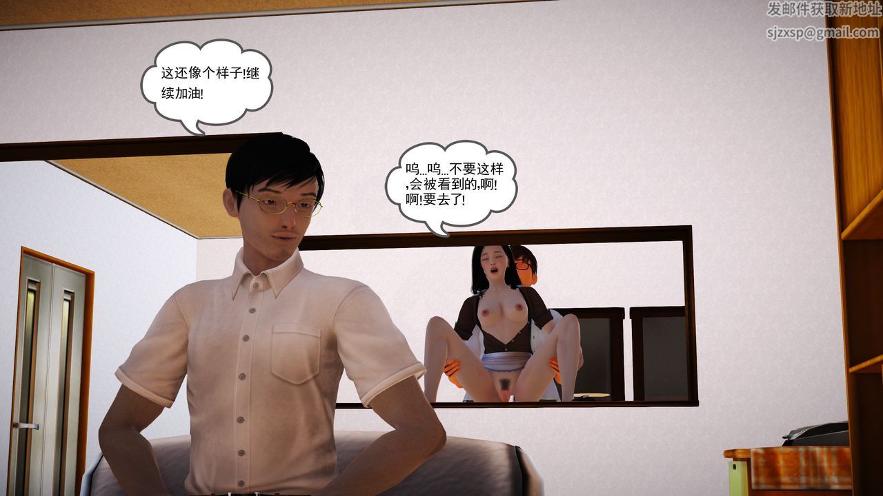 [3D]魔域人間第07話