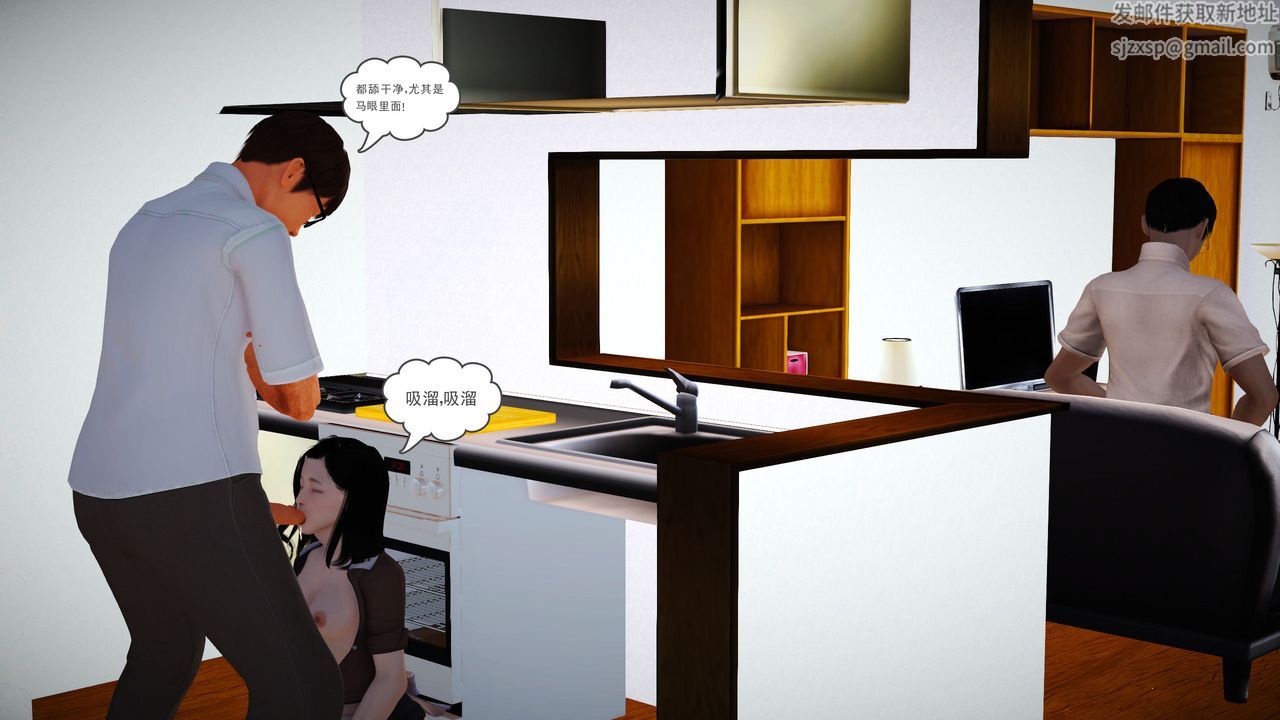 [3D]魔域人間第07話