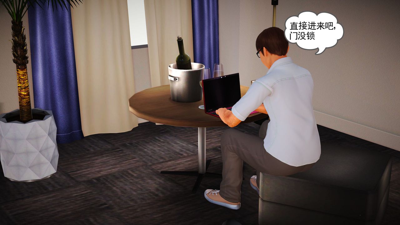 [3D]魔域人間第08話