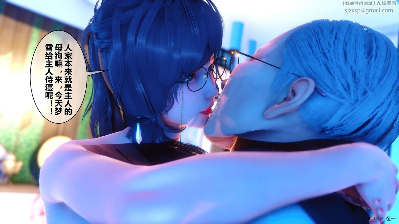 [3D]秘密高清无码版第09话