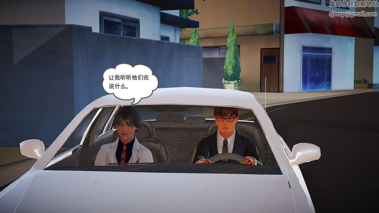 [3D]魔域人間第08話