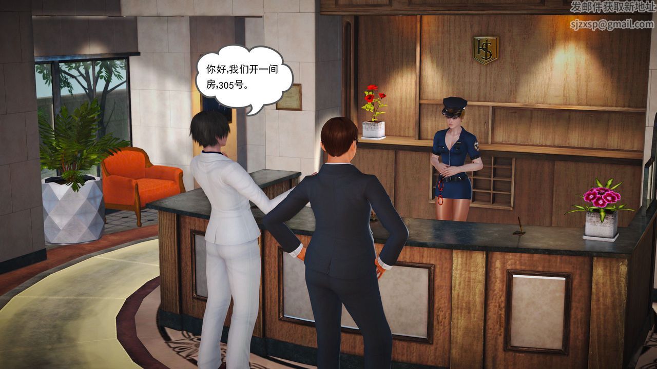 [3D]魔域人間第08話