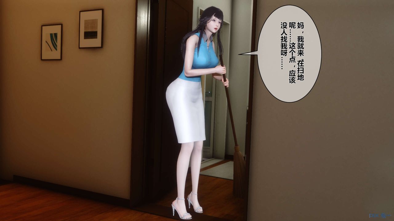 [3D]秘密高清无码版第10话