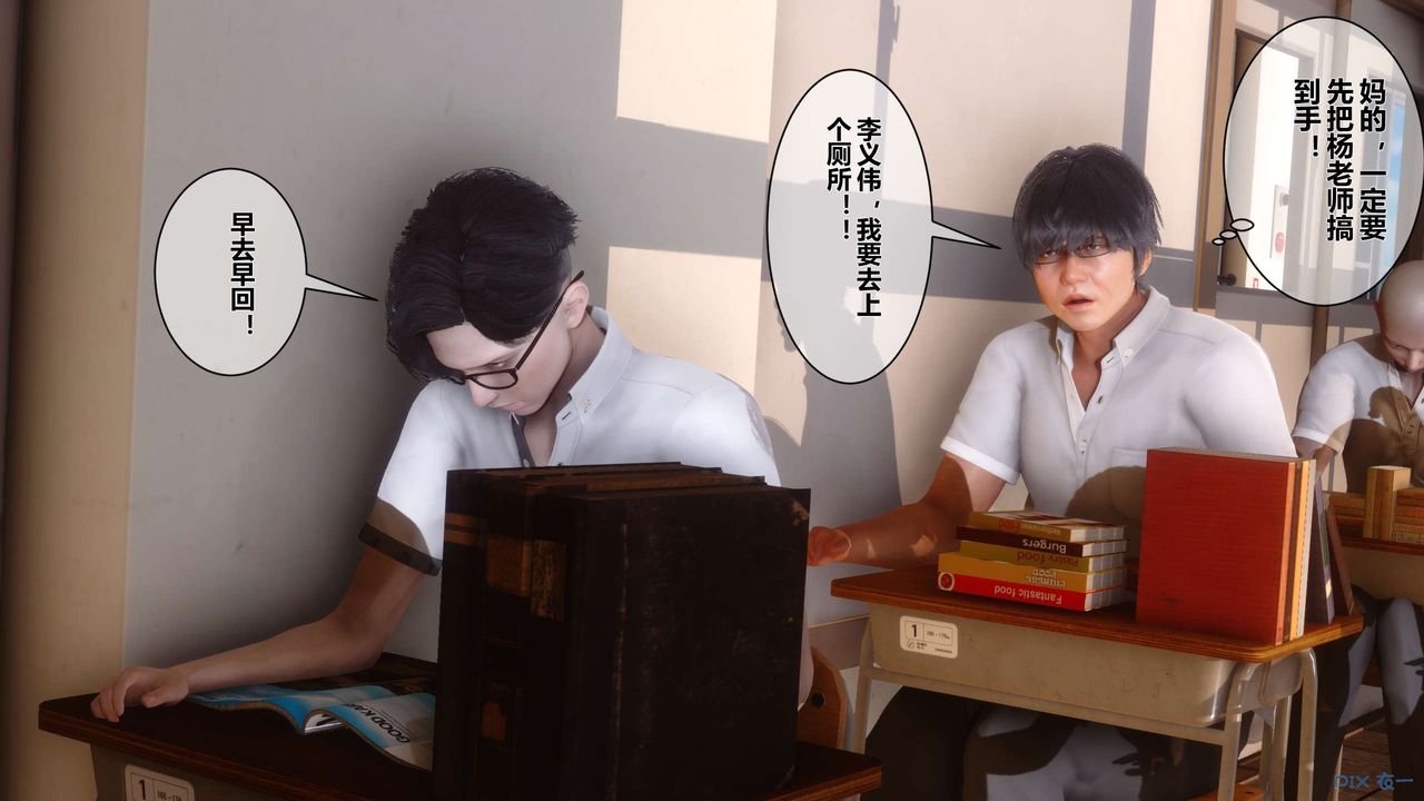 [3D]秘密高清无码版第10话