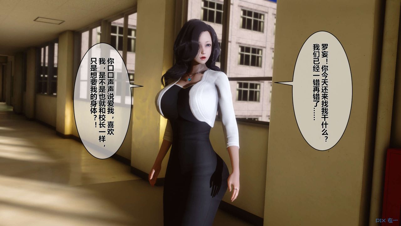 [3D]秘密高清無碼版第10話