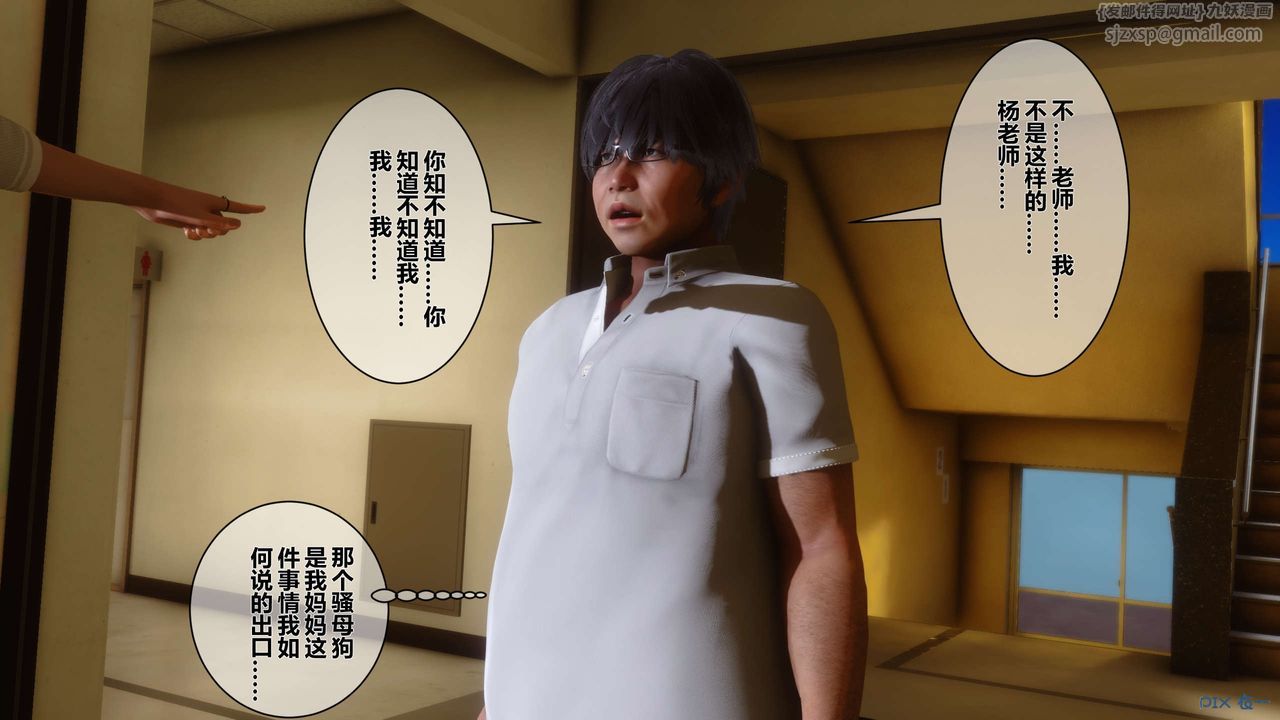 [3D]秘密高清无码版第10话