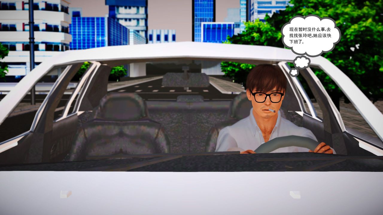 [3D]魔域人间第09话