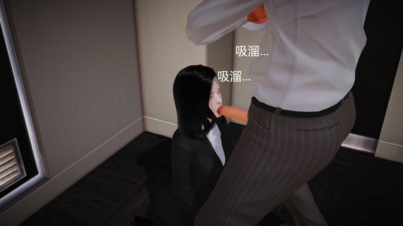 [3D]魔域人间第09话