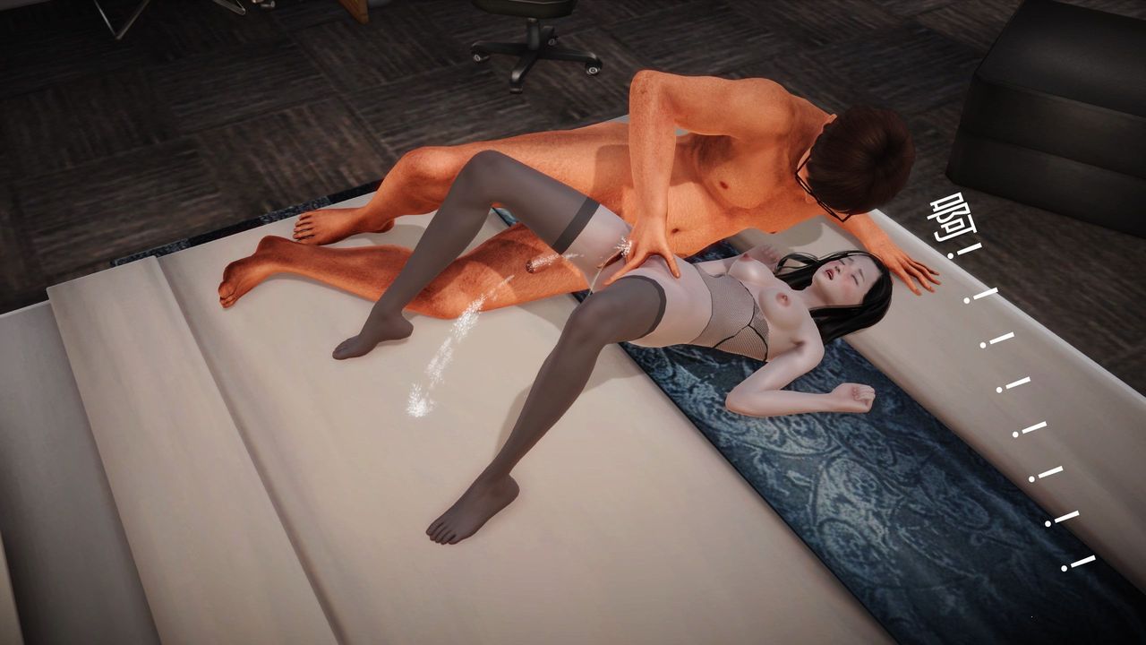 [3D]魔域人間第09話