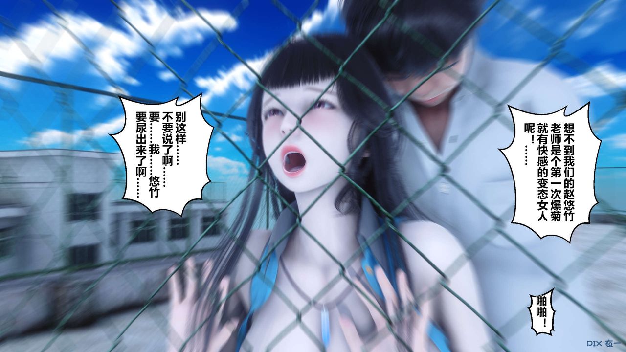 [3D]秘密高清无码版第10话