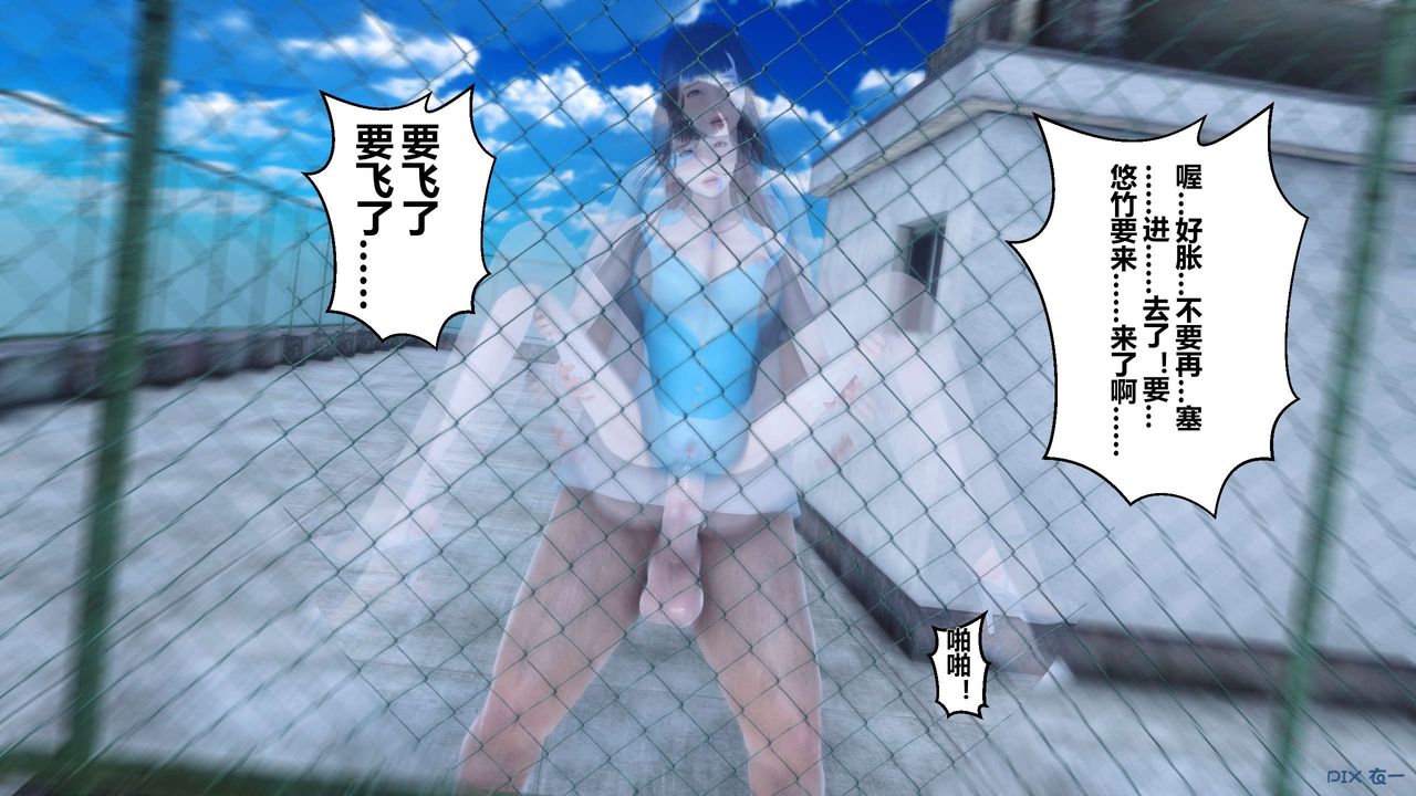 [3D]秘密高清无码版第10话