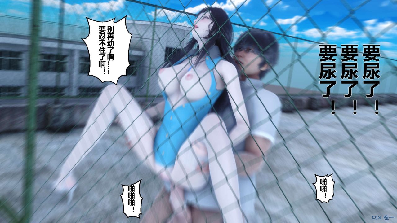 [3D]秘密高清无码版第10话