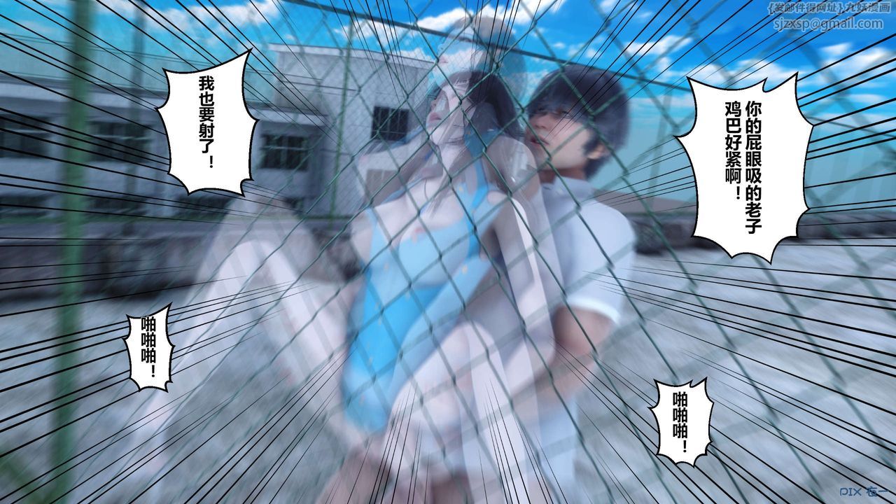 [3D]秘密高清无码版第10话