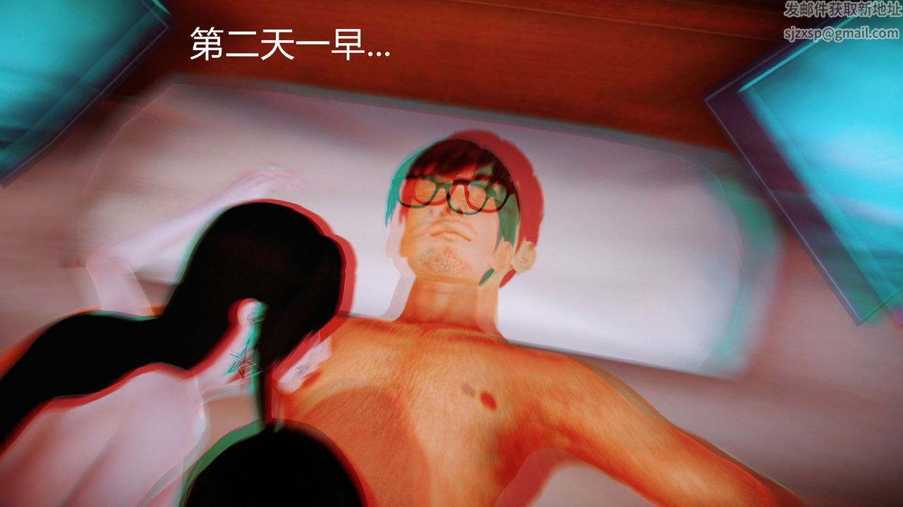 [3D]魔域人间第09话