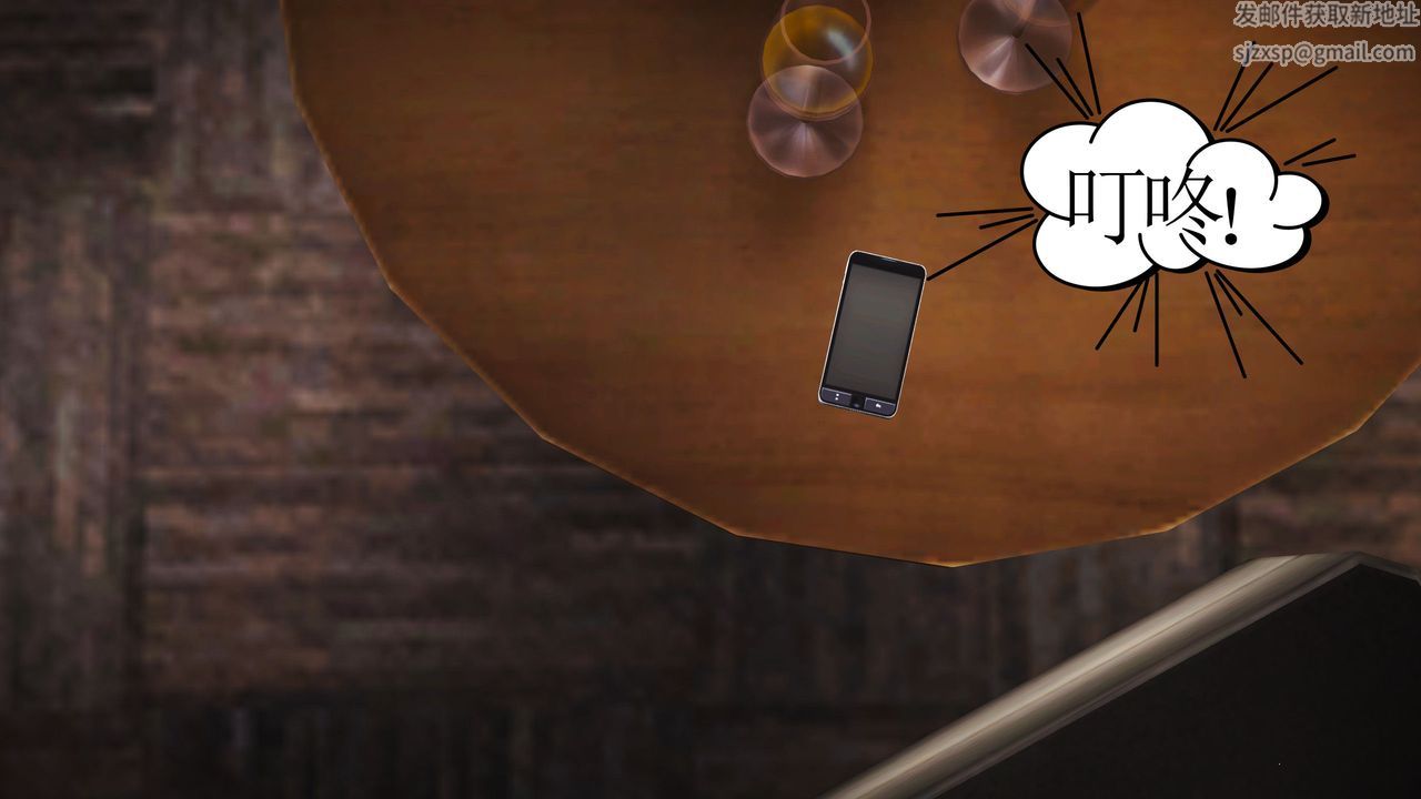 [3D]魔域人間第09話