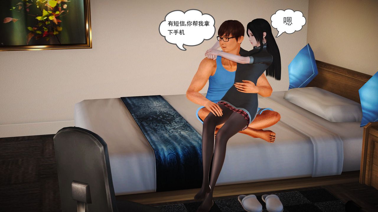 [3D]魔域人間第09話