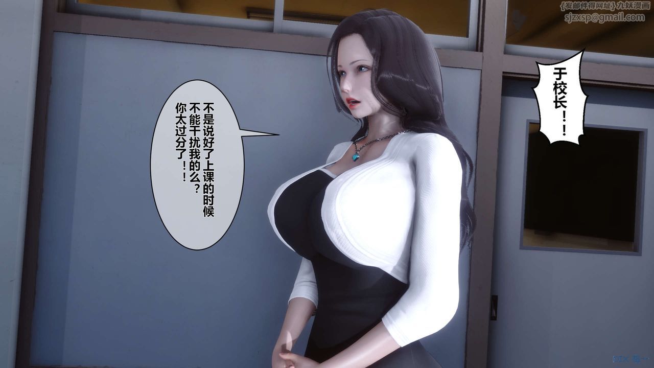 [3D]秘密高清无码版第11话