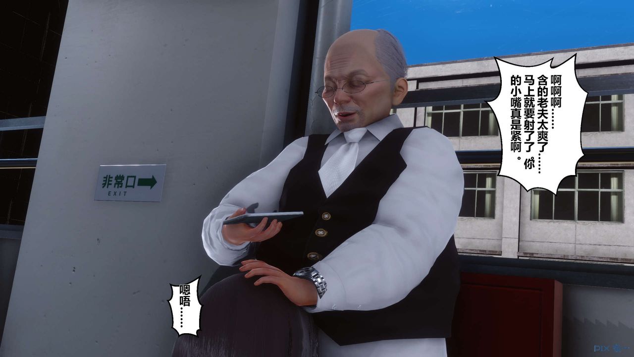 [3D]秘密高清无码版第11话