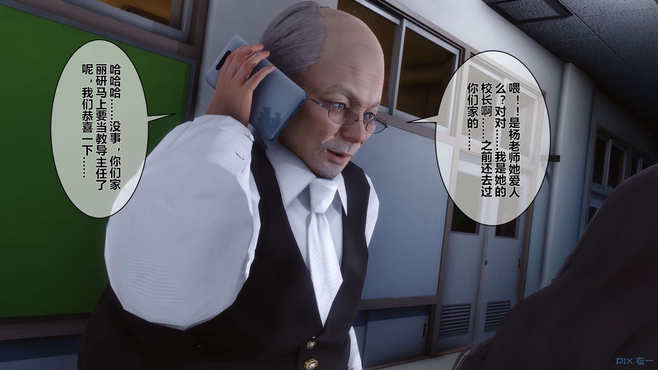 [3D]秘密高清无码版第11话