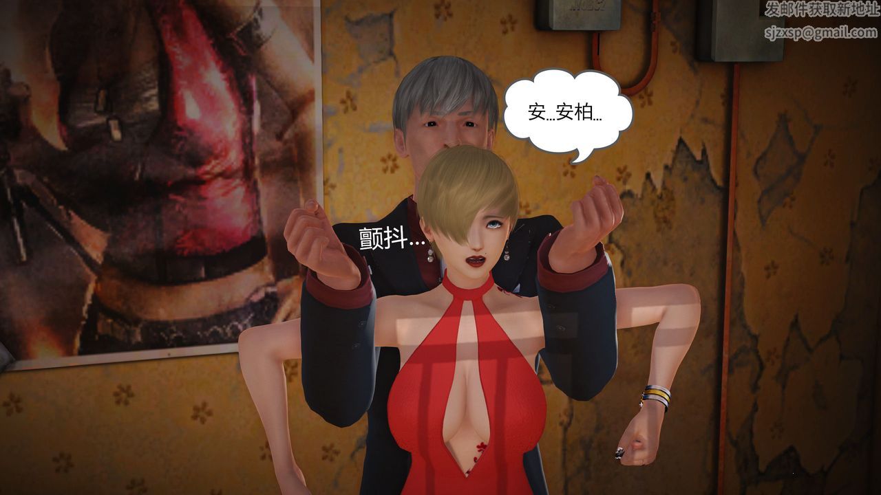 [3D]魔域人间第10话