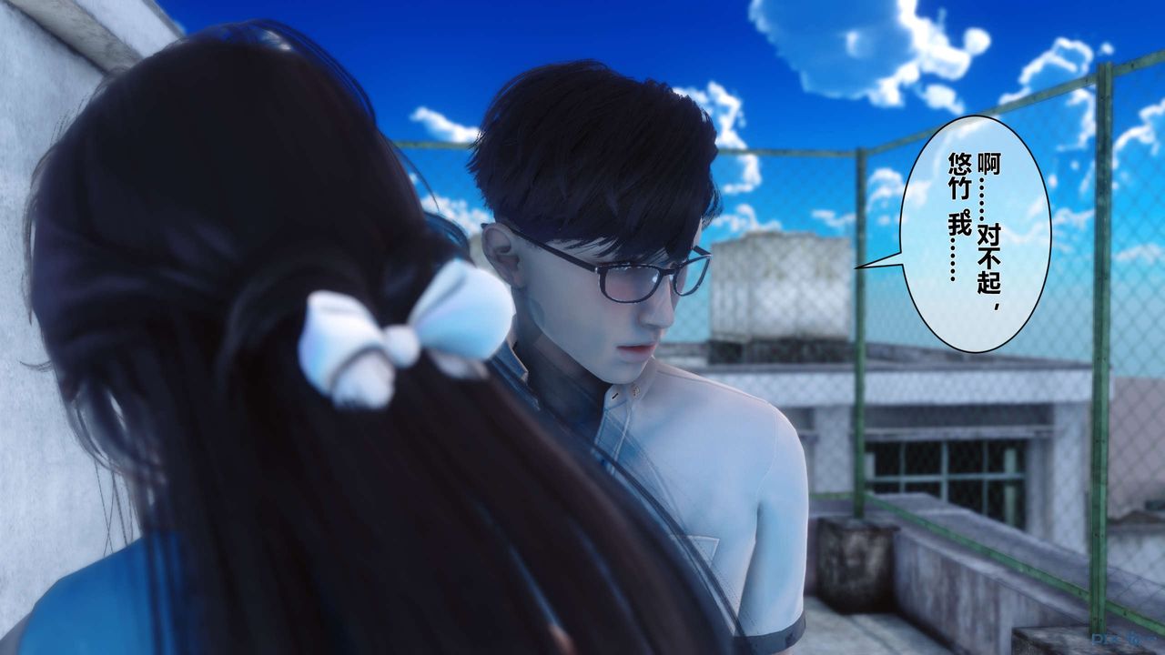 [3D]秘密高清无码版第11话