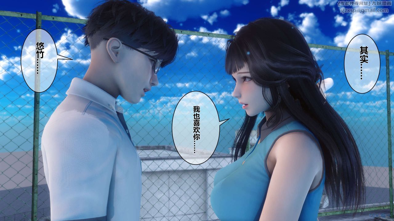 [3D]秘密高清无码版第11话