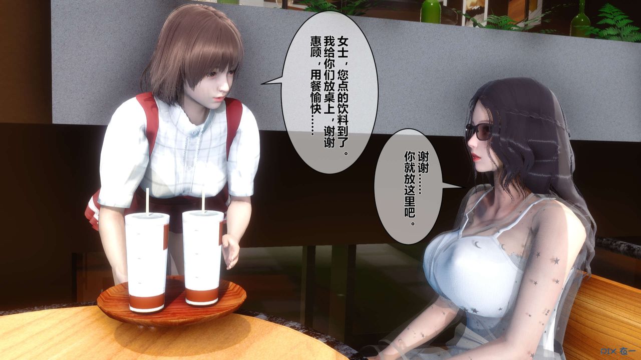 [3D]秘密高清无码版第11话