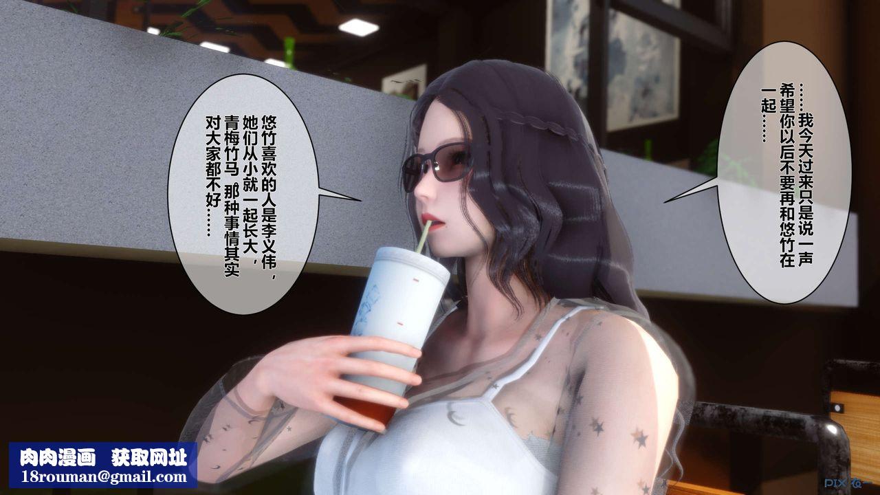 [3D]秘密高清无码版第11话