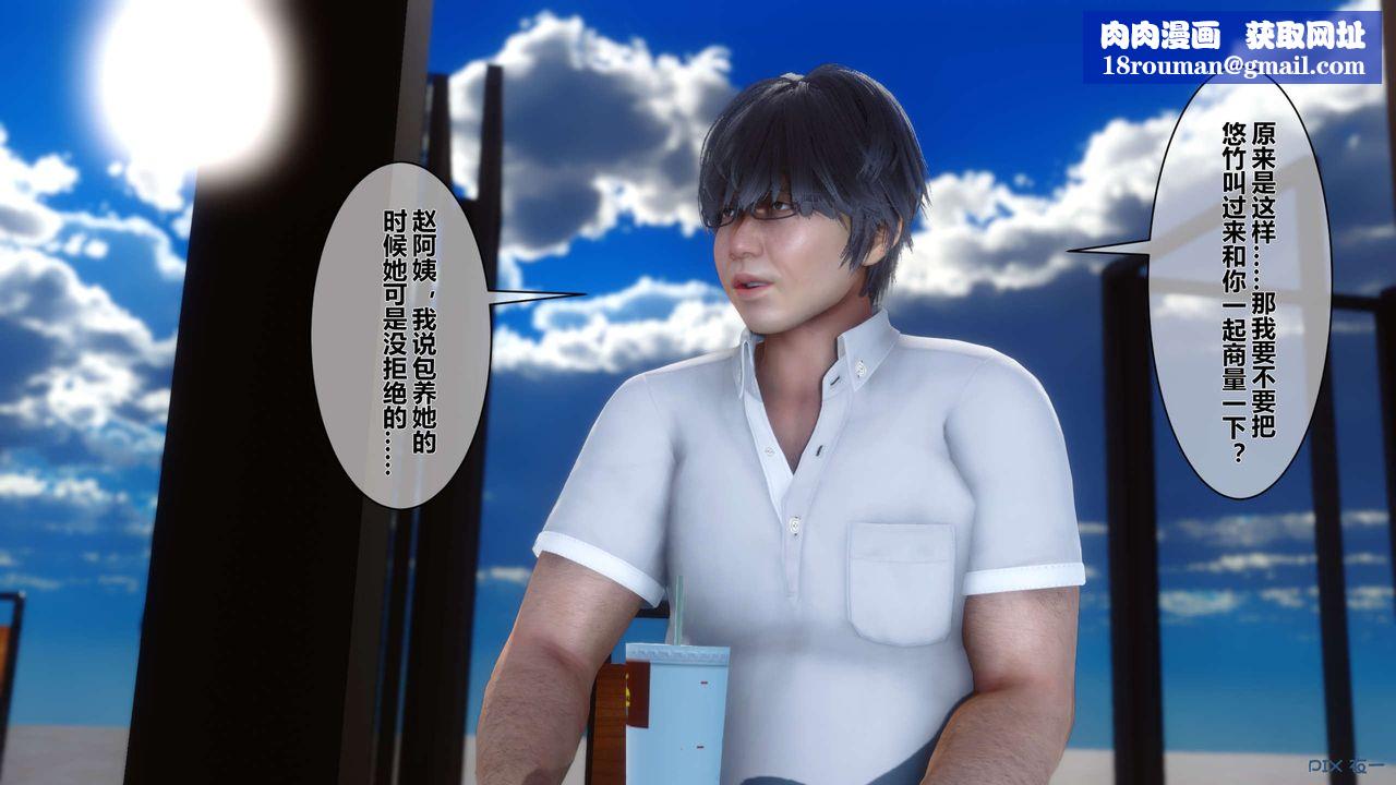 [3D]秘密高清无码版第12话