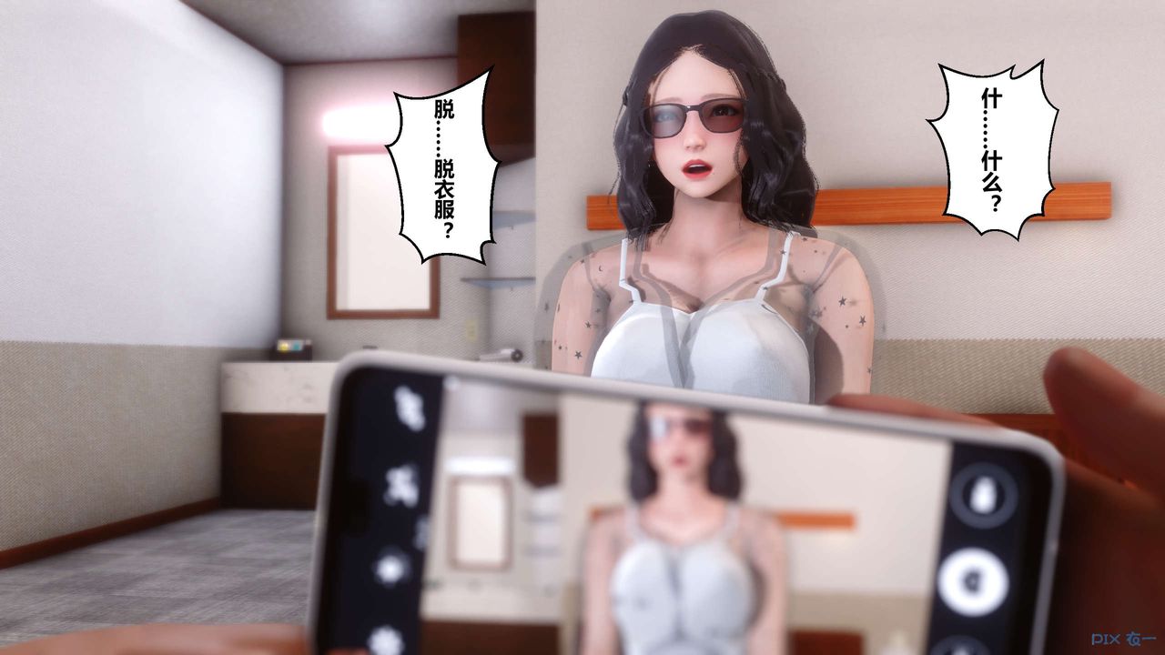 [3D]秘密高清无码版第12话