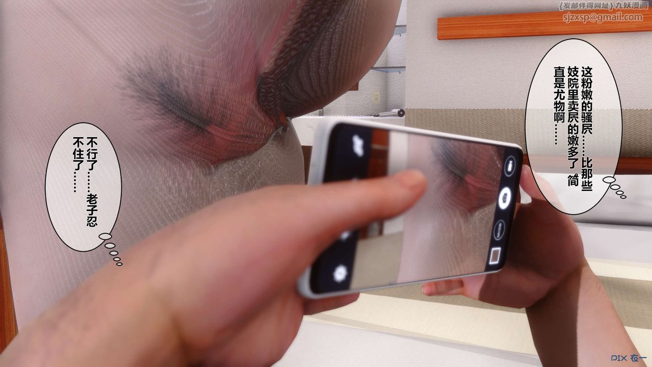 [3D]秘密高清无码版第12话