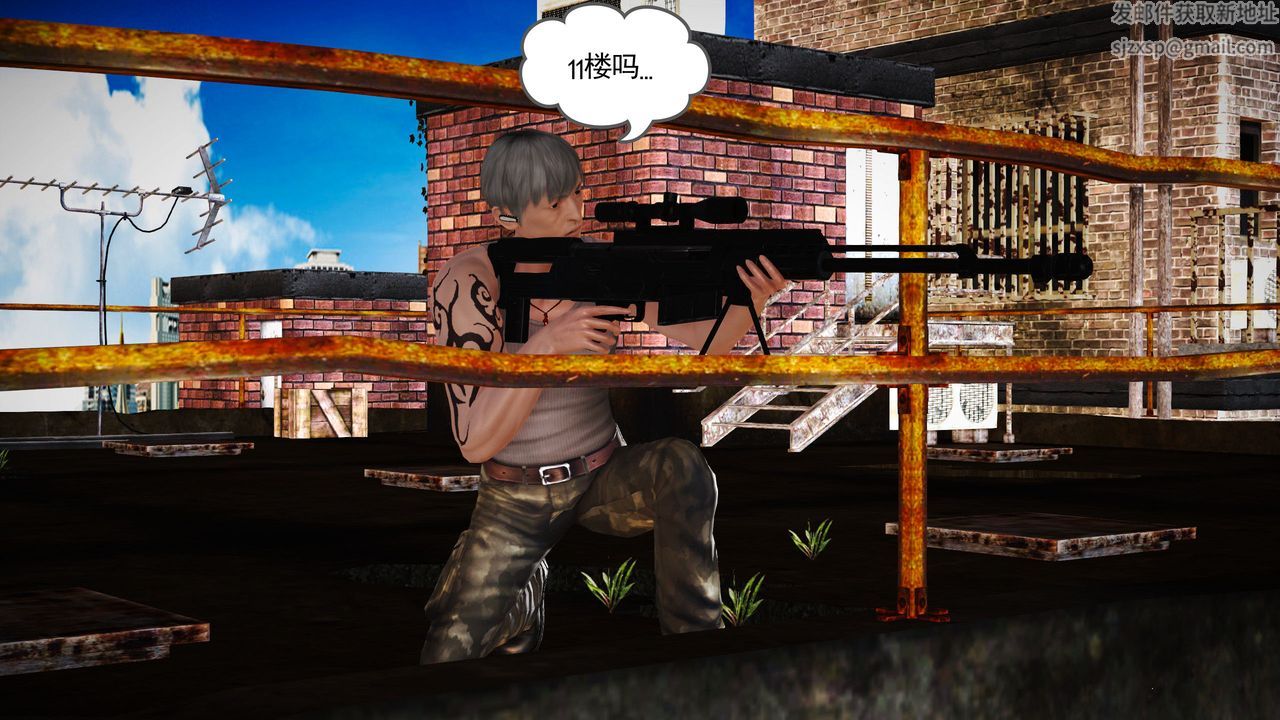 [3D]魔域人間第11話