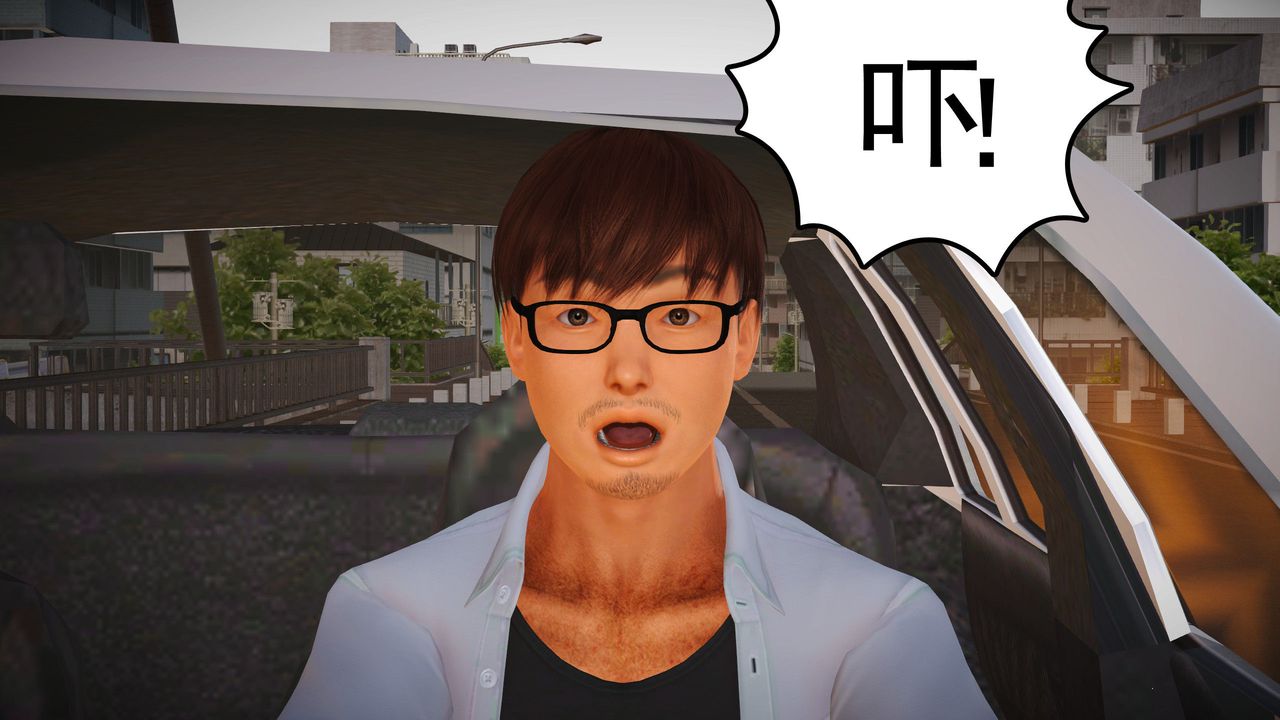 [3D]魔域人間第11話