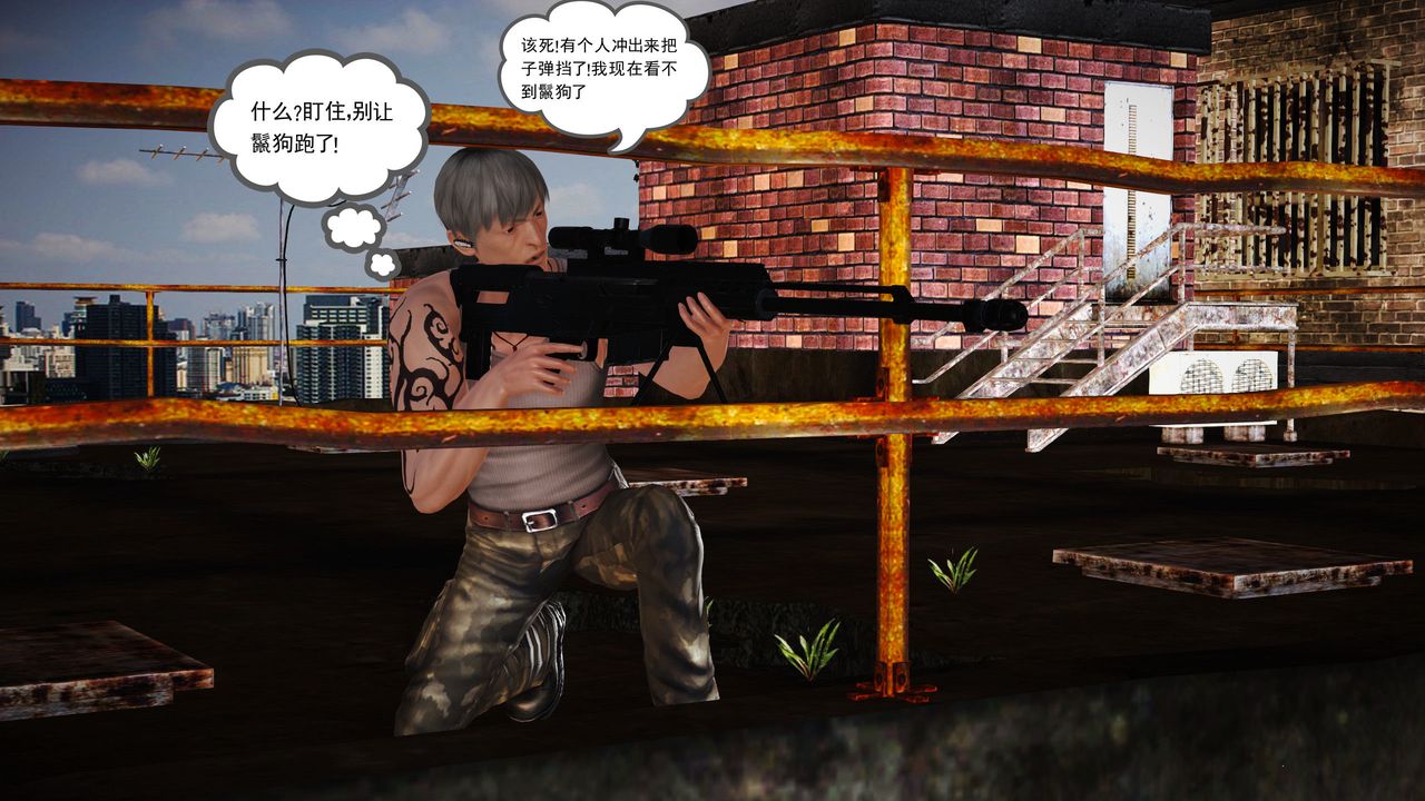 [3D]魔域人间第11话