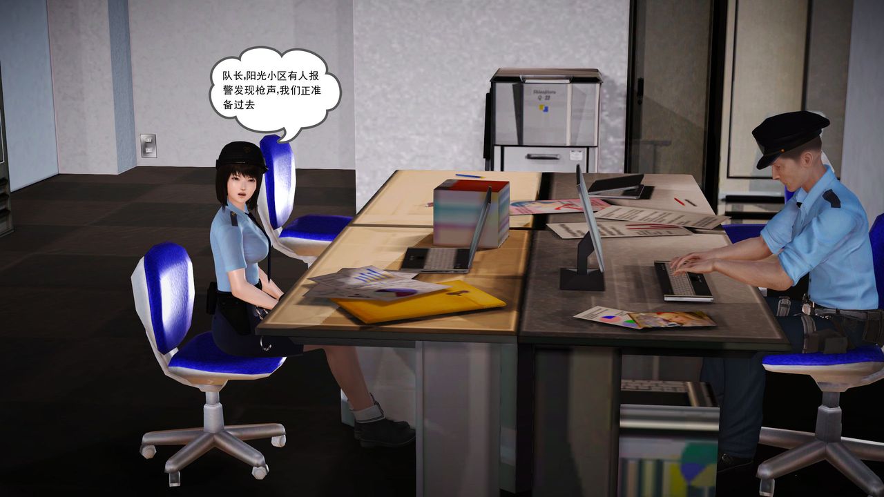 [3D]魔域人間第11話