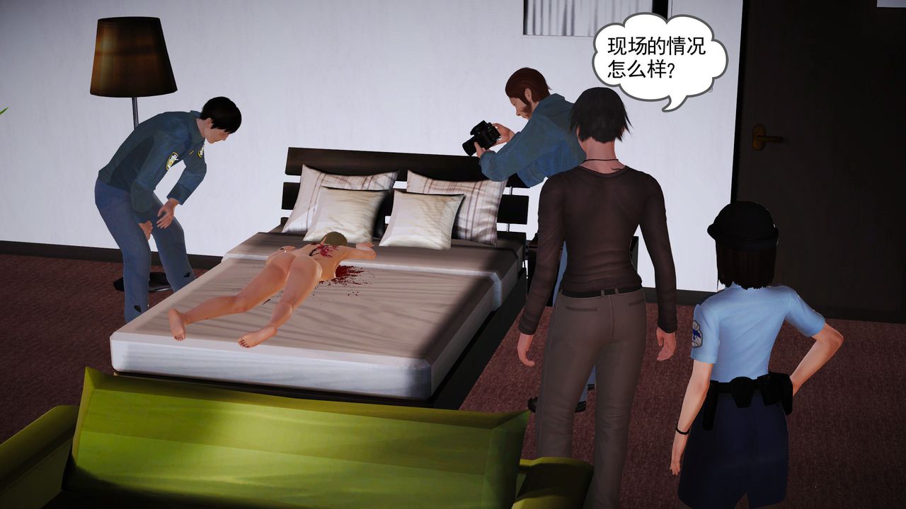 [3D]魔域人间第11话