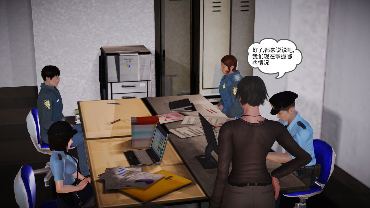 [3D]魔域人间第11话