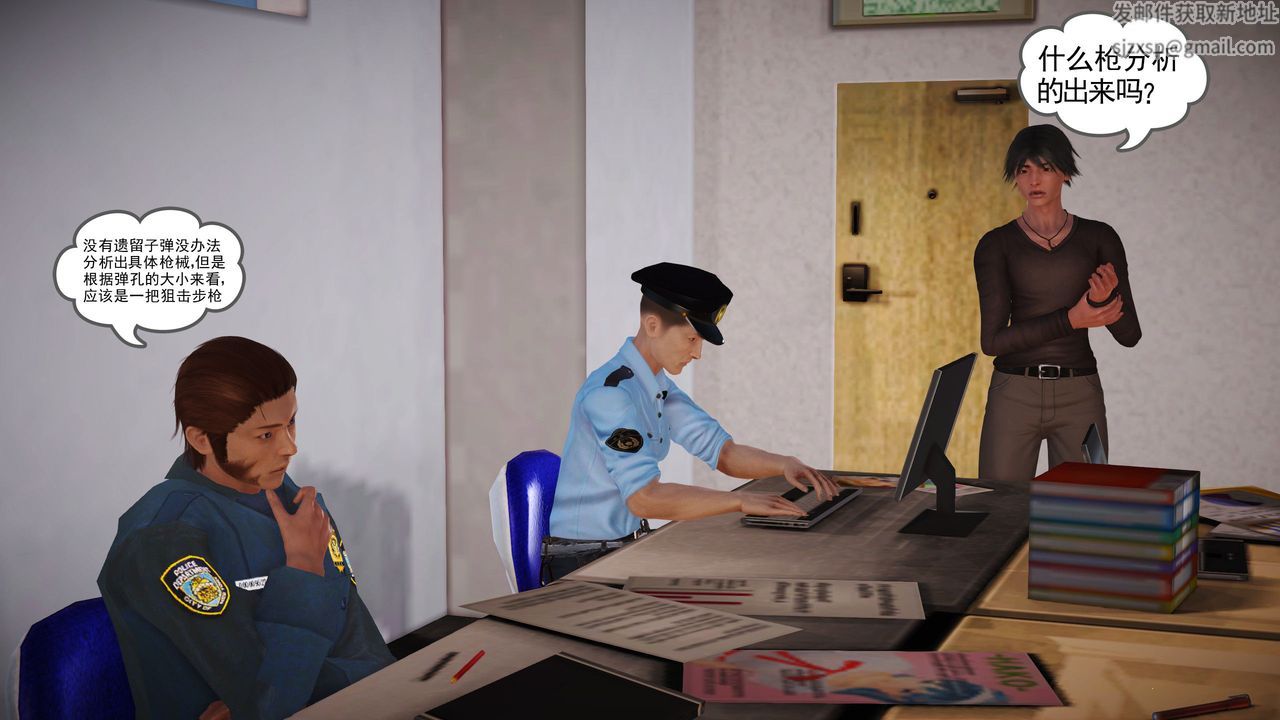 [3D]魔域人間第11話