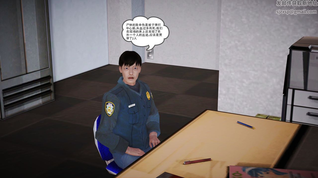 [3D]魔域人間第11話