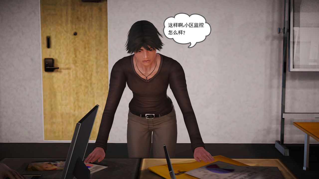 [3D]魔域人間第11話