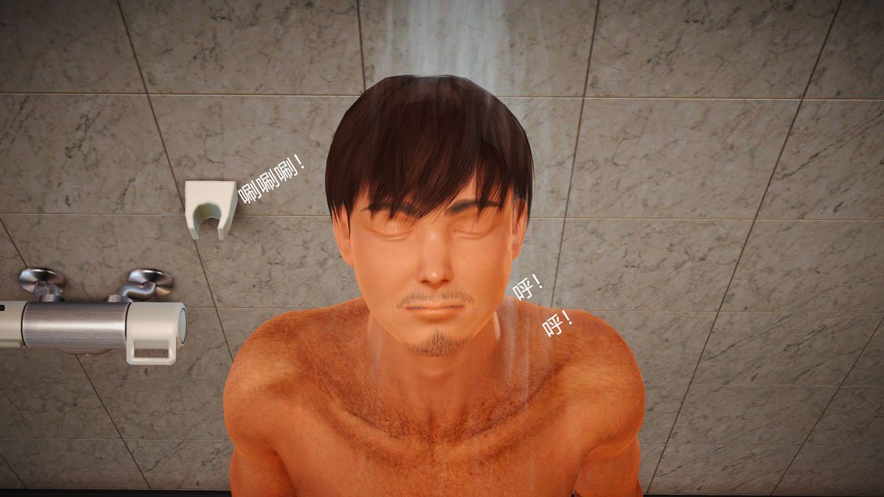 [3D]魔域人间第11话