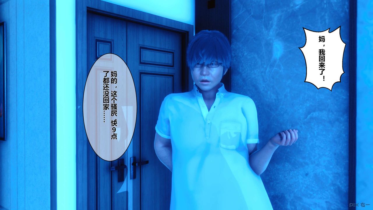 [3D]秘密高清无码版第12话