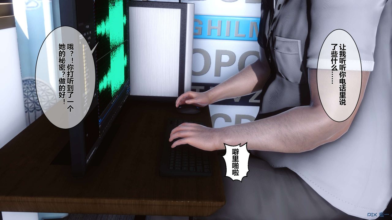 [3D]秘密高清无码版第13话