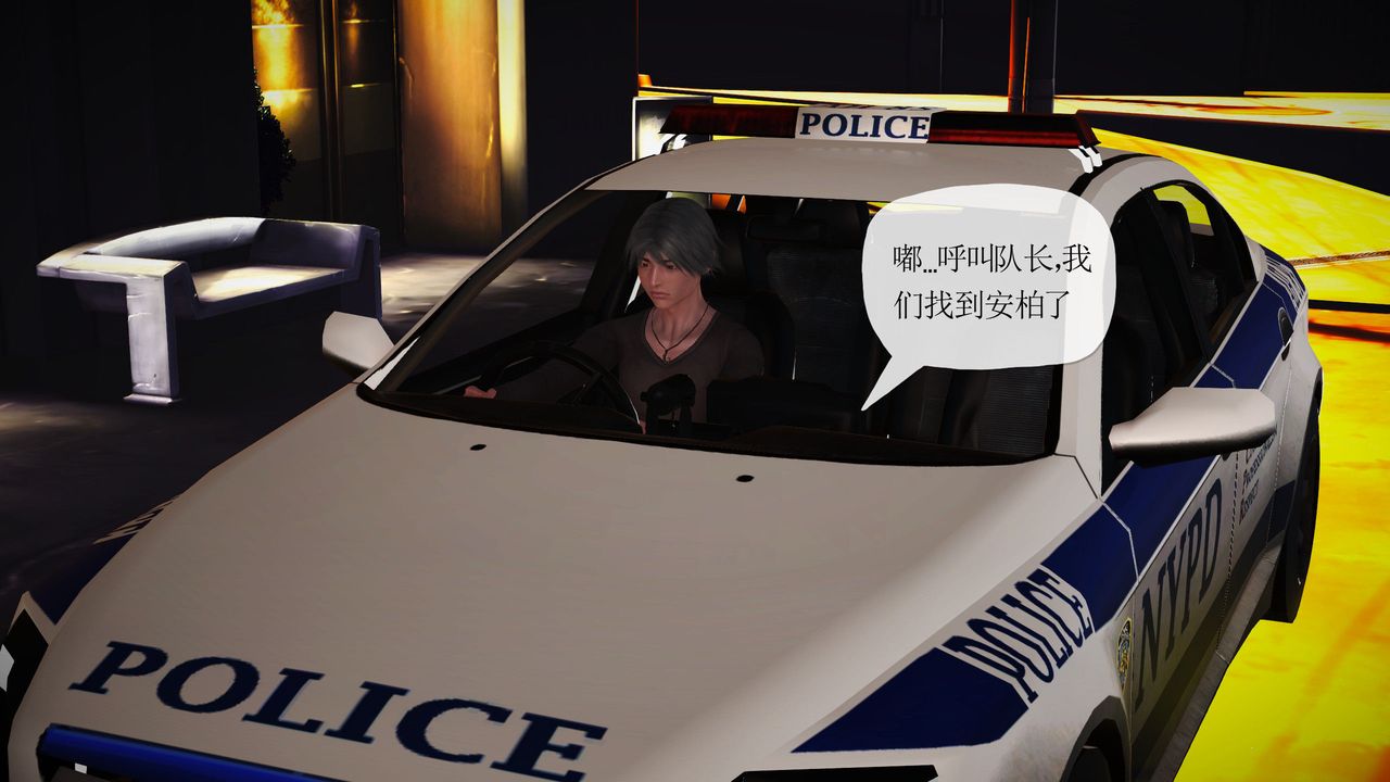 [3D]魔域人間第12話