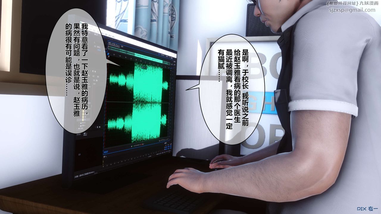 [3D]秘密高清无码版第13话